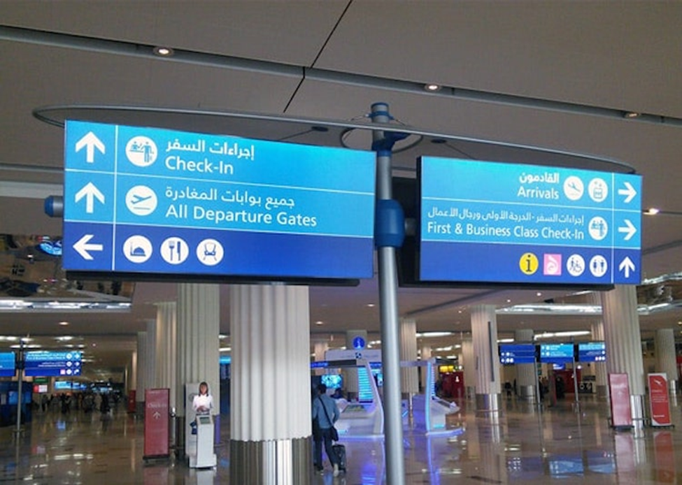 Sign Board